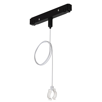Трековая система 12,7*1,6*1,8 см, Arte Lamp Loop A492306,