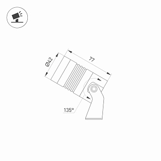 Прожектор Arlight 042660 4,2*4,2*7,7 см, 5W, белый (дневной)K,