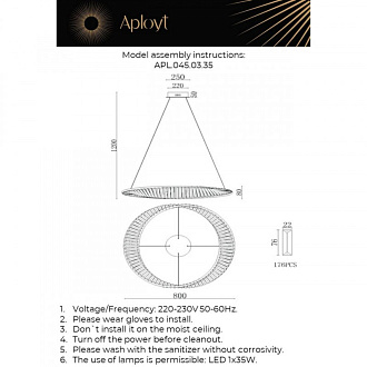 Светильник 78 см, 35W, 3000K Aployt Olimp APL.045.03.35, бронза