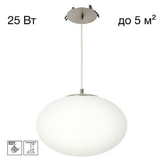 Встроенный подвесной светильник 28 см, Citilux RON CL941E28R1, матовый хром