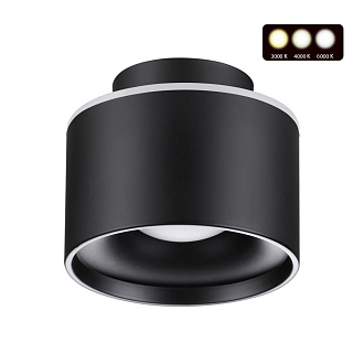 Светильник 10 см, 15W, 3000-6000K, Novotech Over Giro 358971, черный