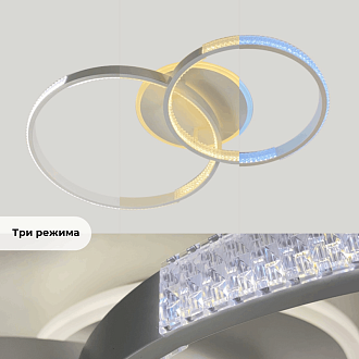 Светильник (2202-400-2WH) SPF-9405 БЕЛЫЙ  D630*400/H110/2/LED/2*56W 3 режима без ПДУ TERRA 24-12
