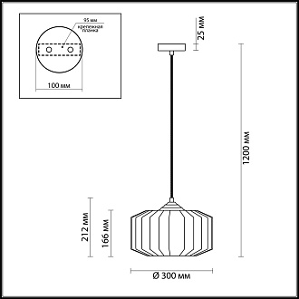 Подвес Odeon Light BINGA 4747/1 диаметр 30 см, Янтарный прозрачный