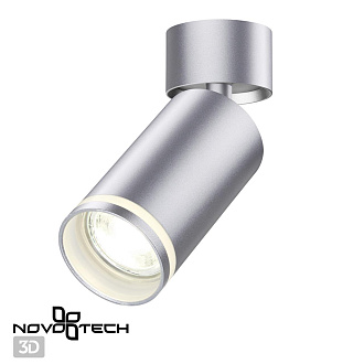 Светильник 5 см, Novotech Ular 370887, серебро