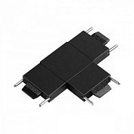 Соединитель с токопроводом "T" для низковольтного шинопровода IP20 24V Novotech EASY 135269