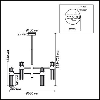 Люстра *62*72,5-72,5 см, 6*E14*40W, Lumion Denver LUM8276/6, латунь