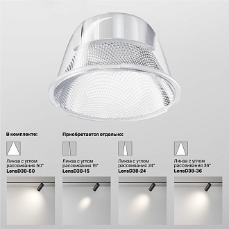 Светодиодный светильник 16 см, 12W, 4000K, Maytoni Unity Focus LED TR021-1-12B4K-W-B, черный