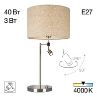 Настольная лампа 60 см, E27+LED, 4000K, Citilux DUPLET CL801011, матовый хром