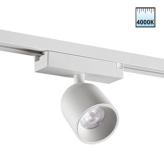 Трековый однофазный 3-х жильный светильник 5 см, 10W, 4000K, Novotech Port Solette 359810, белый