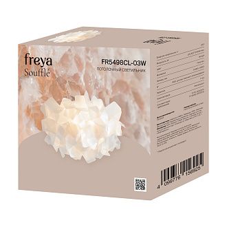 Потолочный светильник *49*-26 см, 3*E27*40W, Freya  FR5498CL-03W, Белый