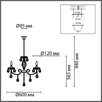 Люстра 60*94 см, 5*E14 Lumion Linn 8190/5 античная латунь
