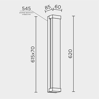 Настенный светильник 7*62 см, LED 12W 3000-6000K MODELUX ML.545.620 GD золото