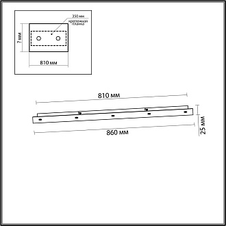 База потолочная круглая 86*25*2,5 см,  W, Odeon Light Base, черный 5054/LB