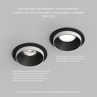 Светильник встраиваемый 9*9*4,3 см, вр 6,5 см, 1*GU10*50W, Denkirs Lemvik DK2400-BK, черный