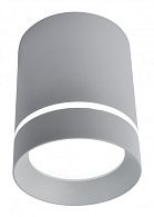 Потолочный светильник Arte Lamp A1909PL-1GYсерый, диаметр 8 см