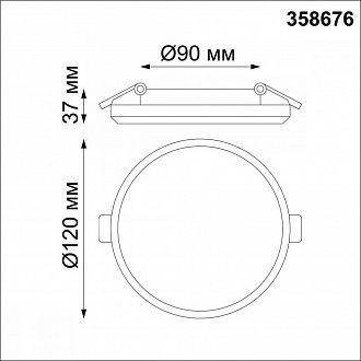 Встраиваемый светильник 12 см, 13W, 4000К LED Novotech SPOT PANDORA 358676, вр 9 см