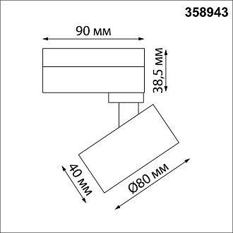 Светодиодный светильник 8 см, 15W, 4000K, Novotech Port Eddy 358943, белый