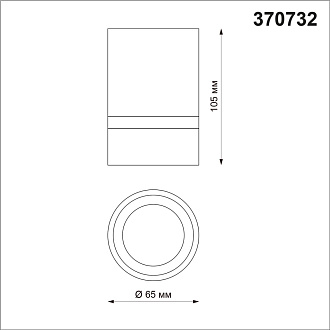 Светильник 7*7 см, GU10 50W, Novotech ELINA 370732, белый