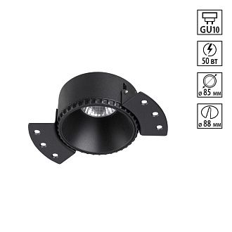 Светильник встраиваемый для ГКЛ потолка 9*9*4- см, 1*GU10*50W, Novotech Nimbus 370996, черный
