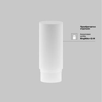 Подвесной светильник  5,2*30 см, LED 12W, 4000К, Черный Maytoni Focus LED P072PL-L12B4K-1