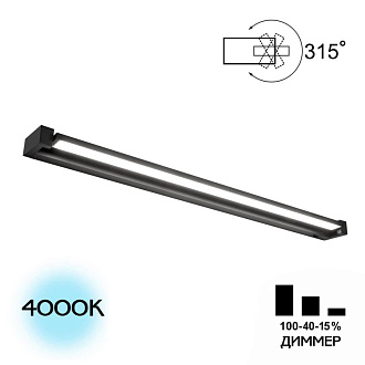 Светильник 32W, 4000K Citilux Визор CL708291N черный