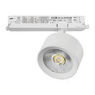 Светильник Quattro DALI *8,5*4,5 см, *15W, 3000K, Lightstar Alta Pro A5536DALI, Белый