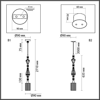 Подвес 1*E14*1*40W Odeon Light Terra 5414/1E, античная бронза