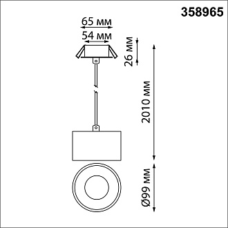 Светильник 10 см, 15W, 3000-6000K, Novotech Spot Giro 358965, черный
