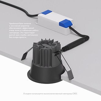 Светильник встраиваемый 7,4*7,4*6,8 см, вр 6,5 см, *LED*7W, 3000K, Denkirs Grena DK4400-BK, черный
