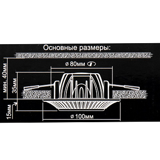 Встраиваемый светильник 10 см, 7W, 3500K Citilux Дзета CLD042NW1 белый/хром, вр 8 см