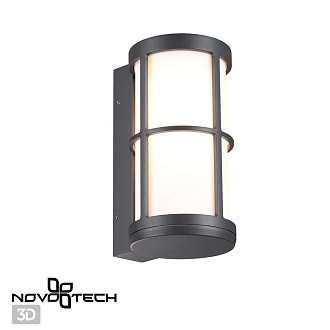 Уличный настенный светильник Novotech Zebra 370775, темно-серый