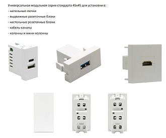 Donel USB зарядное устройство, 2.1A, Type A + C, 1 мод., бел. (22.5х45мм) DUSB2100WCF