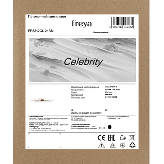 Светильник 120 см, Freya Celebrity FR5242CL-24BS1, латунь