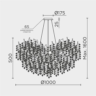 Подвесная люстра MODESTYLE MS.2117.1000 BS