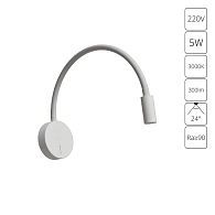 Бра *2,5*9 см, 1*LED*5W, 3000K, Arte Lamp Asta A5879AP-1WH, Белый