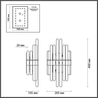 Настенный светильник Odeon Light Stika 4988/2W Золото
