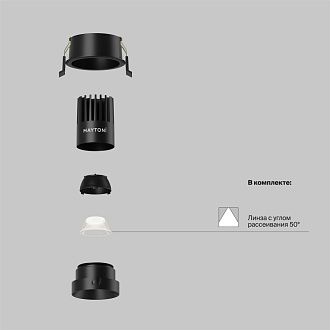 Встраиваемый светильник DL115-10W-4K-B **-8,2 см, *LED*10W, 4000K, Maytoni technical Dip DL115-10W-4K-B, Черный, вр 6 см
