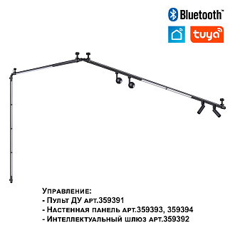 Светильник 64 см, 14W, 3000-6000K, Novotech 359376, черный