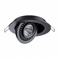 LED светильник 11 см, 9W, 4000K, Novotech Gesso 358816, черный, вр 9 см