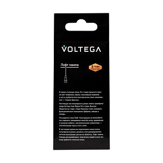 7078 Лампа светодиодная диммируемая Voltega Loft LED 4W 250Lm 2000K E27