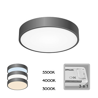 Светильник 30 см, 24W, 3000-5500K, Citilux Купер CL72424V1 RGB, черный
