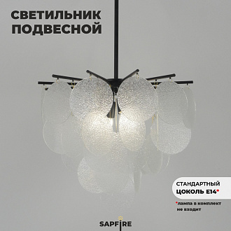Светильник XCP.7006 BLACK/ЧЕРНЫЙ D600/H600/4/E14/40W AWAR DZN22-05