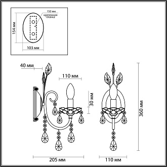 Светильник 36 см, Odeon Light HALL VERSIA 4977/1W, золото