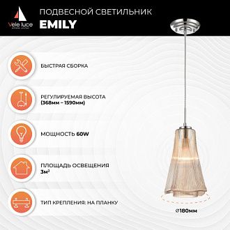 Подвесной светильник  18*159 см, 1*E27 хром Vele Luce Emily VL5603P21