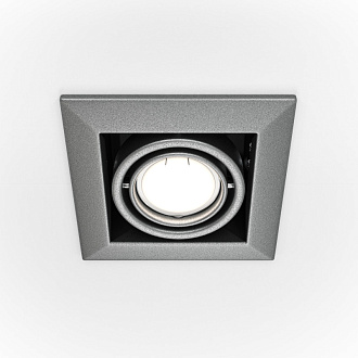 Светильник встраиваемый Maytoni Metal DL008-2-01-S,серый/черный