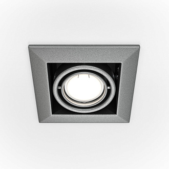 Светильник встраиваемый Maytoni Metal DL008-2-01-S,серый/черный, вр 9,5*9,5 см