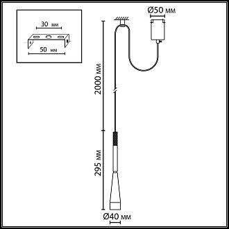 Подвесной светильник 6W, 3000K, Odeon Light 7041/6L, бронза