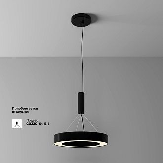 Светильник  C093CL-36W3K-B **-6 см, *LED*36W, 3000K, Maytoni technical Lua C093CL-36W3K-B, Черный