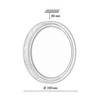 Cветильник 39*8 см, LED 48W, 4000 К, IP43, белый/коричневый, пластик Sonex Rux Wood, 7640/DL