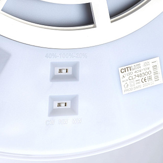 Светильник с подсветкой 50 см, 50W, 3000-5500K, Citilux NORMA CL748500 LED, белый